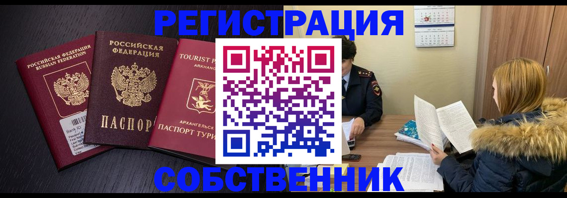 регистрация для школы в Арзамасе