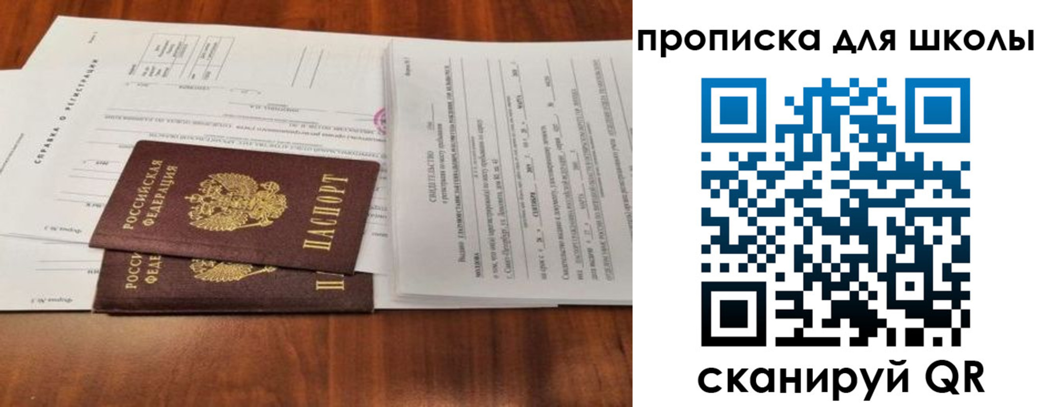 найти адрес прописки в Арзамасе
