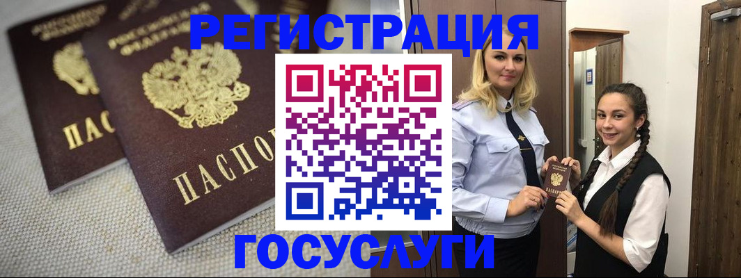 где прописаться в Арзамасе